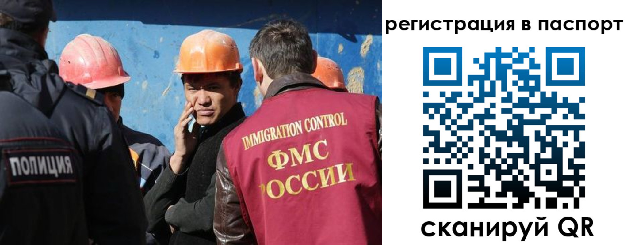 временная регистрация купить в Курганской области